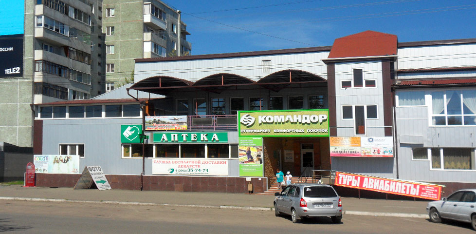 Фотография магазина
