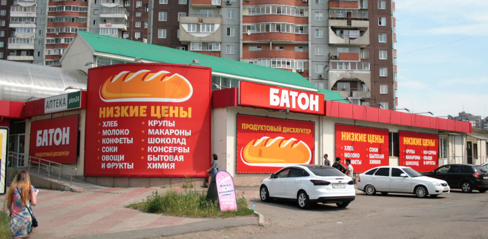 Фотография точки