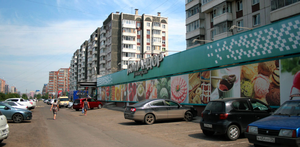 Фотография точки вещания