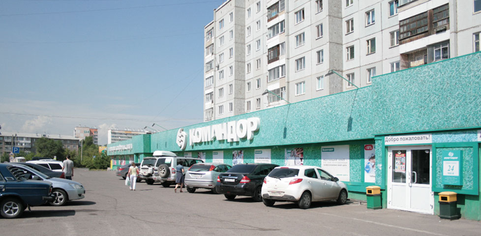 Фотография точки