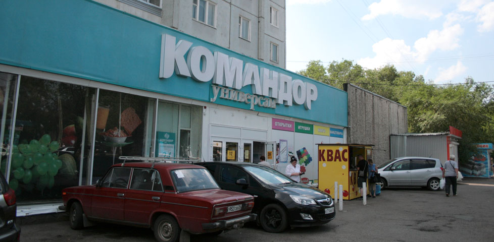 Фотография точки