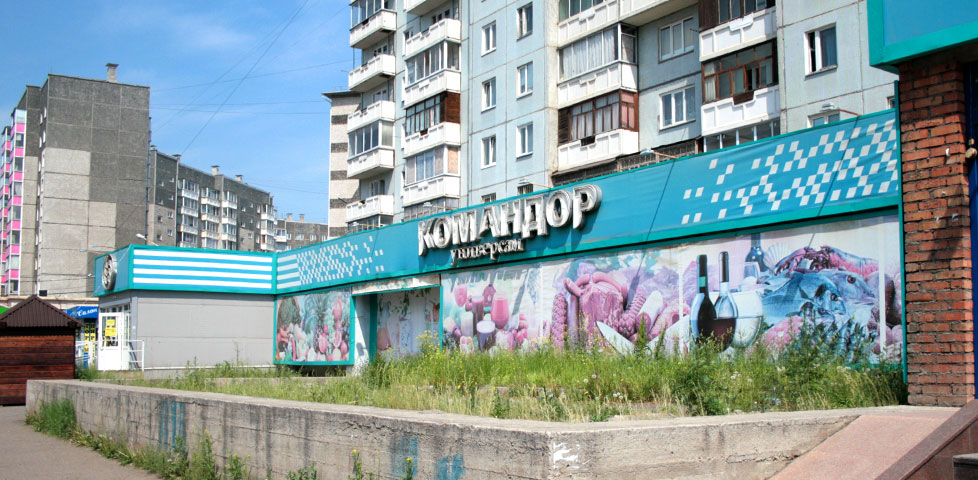 Фотография точки
