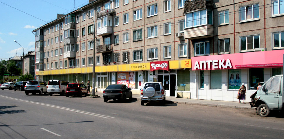 Фотография точки