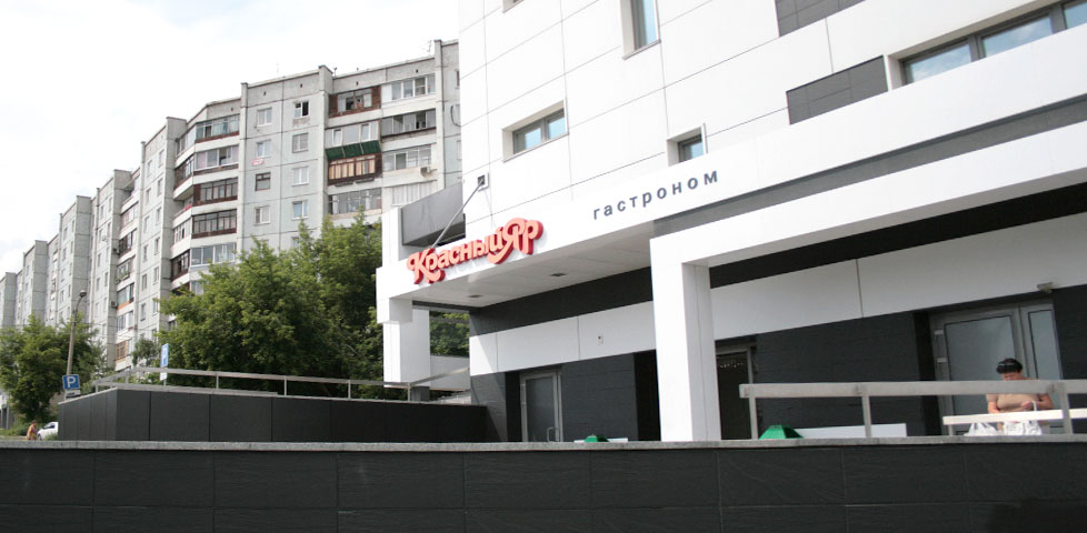 Фотография точки вещания