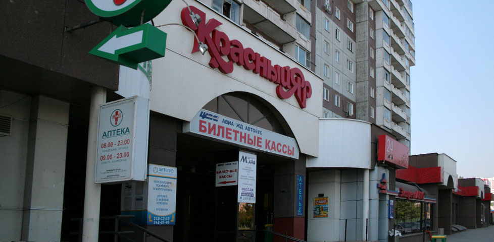 Фотография точки вещания
