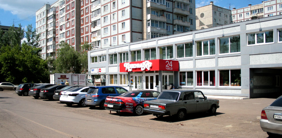 Фотография точки