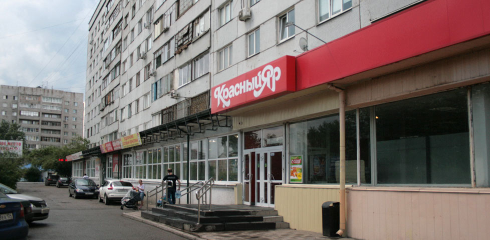 Фотография точки