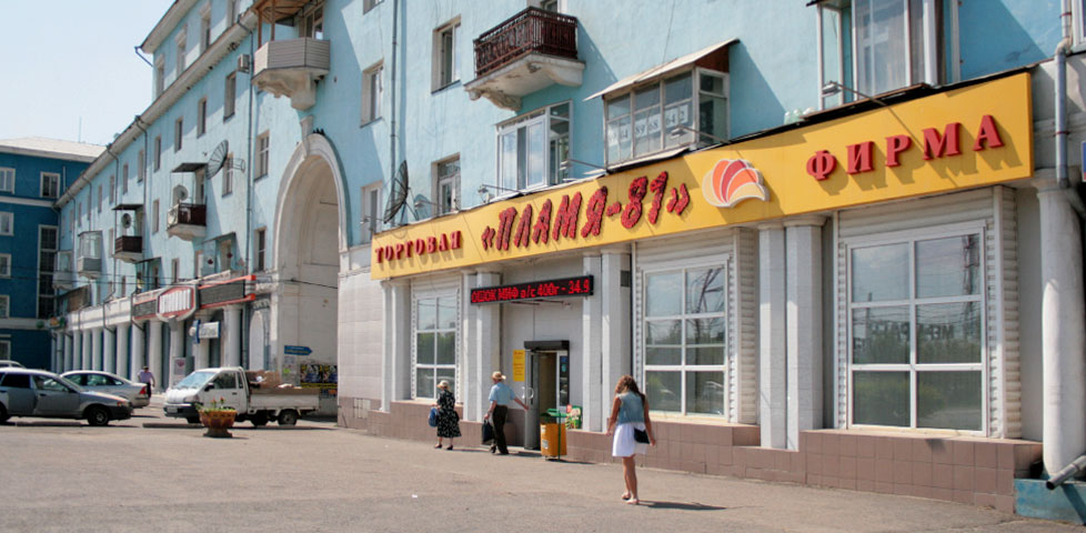 Фотография точки вещания