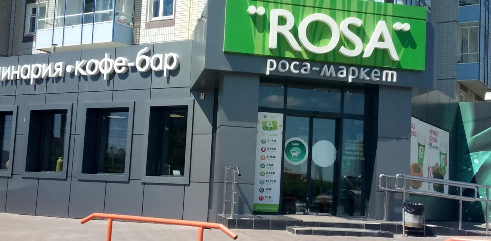 Фотография магазина
