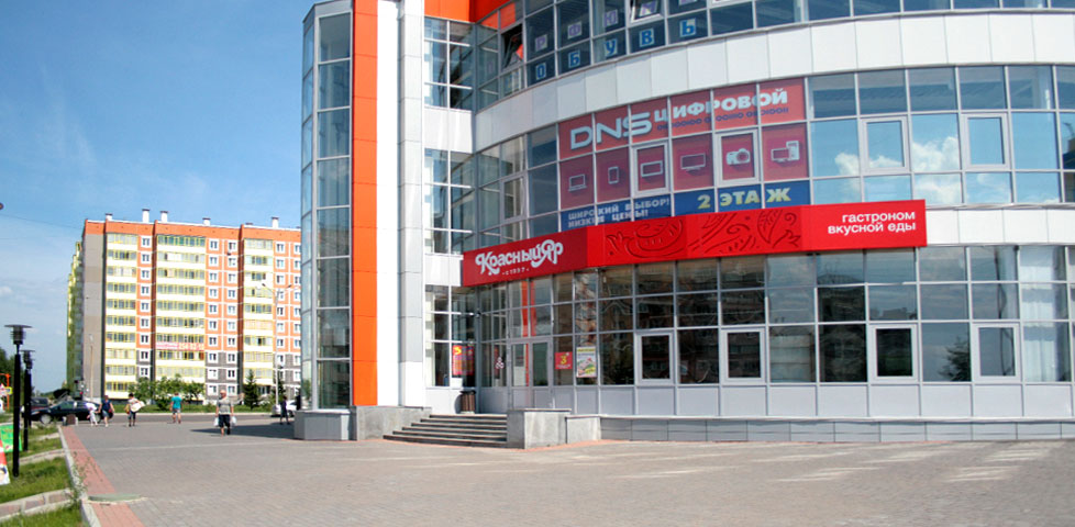 Фотография магазина